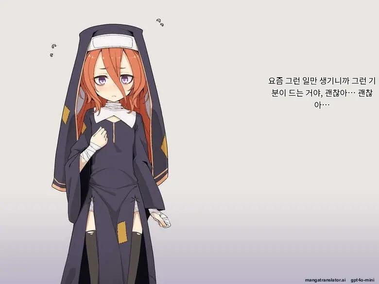 Kifu Suru To Orei Shite Kureru Rojiura No Sister